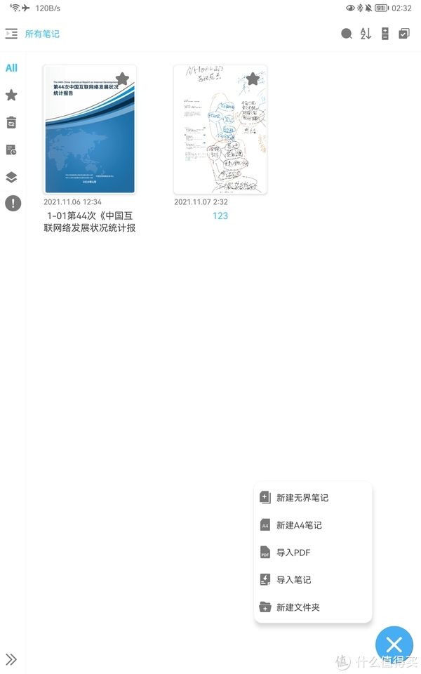 手写笔|简单聊一聊华为手写笔 M-Pencil 2 及相关搭配软件