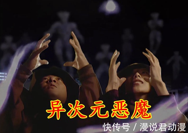 基里艾洛德人|特利迦夜战基里艾洛德人,阻止败给迪迦的异次元恶魔入侵