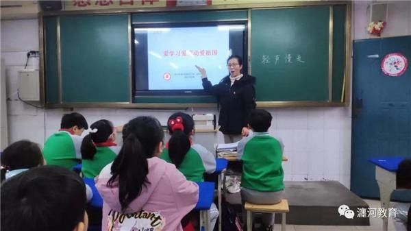 瀍河区教体局组织辖区中小学上好“开学第一课”