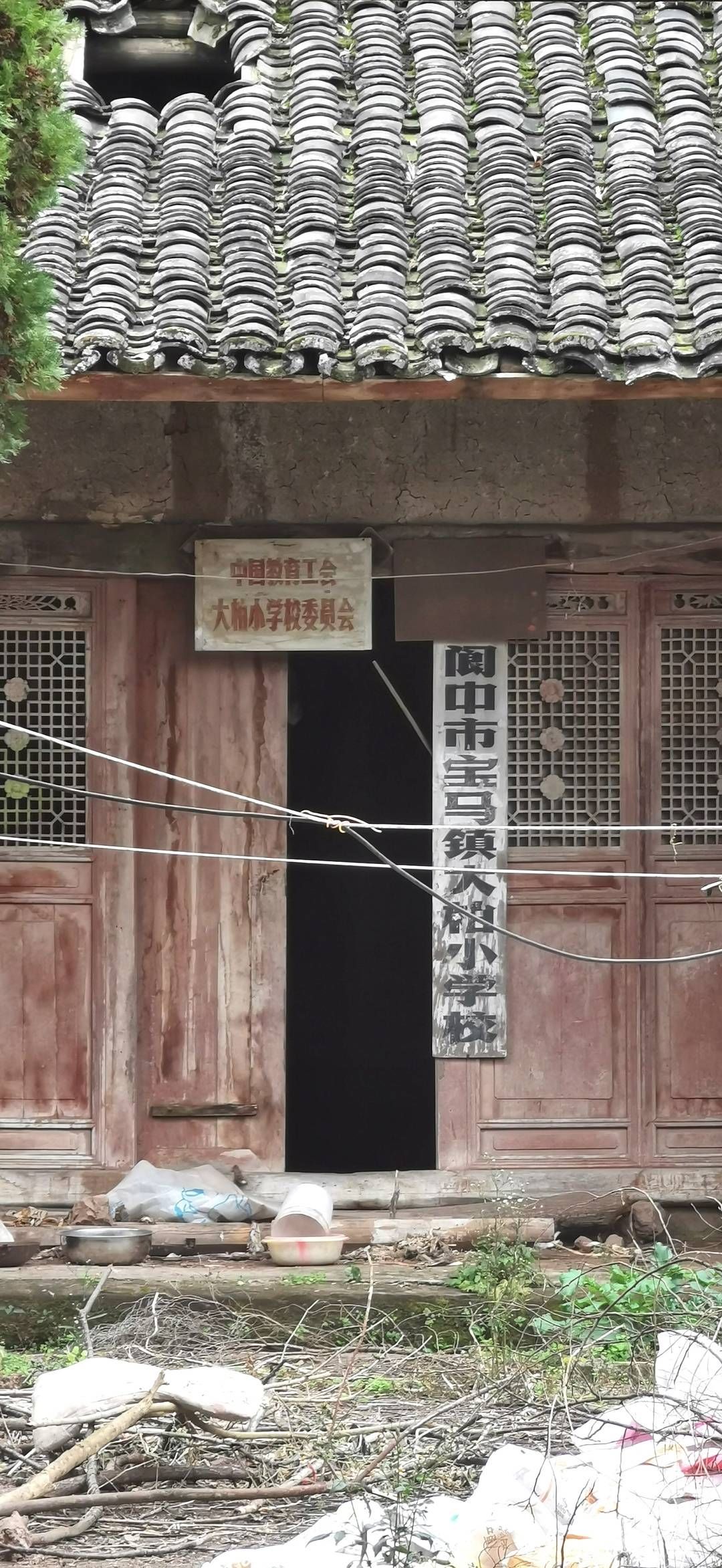 罗宗平|丈量院士谯仕彦高中求学路：雨天背着米面红苕光脚走山路，成长故事是本励志教科书