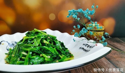 膳食纤维|被称为“起阳草”的食材，却是全家人的宝，现在正鲜嫩要常吃！