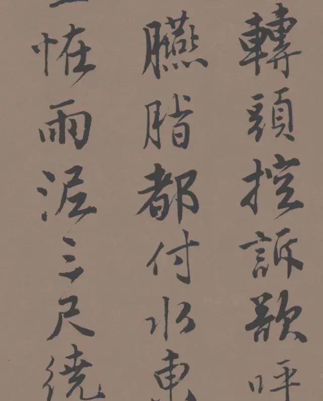 书法$唐伯虎的一幅行书作品,于美国休斯顿问世,其书法令当代人汗颜