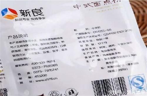 买面粉时,只要面袋上有这4个数字,不管多便宜,都是好面粉