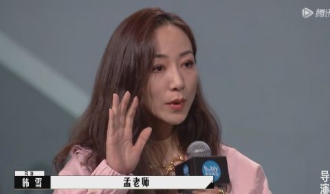 韓雪自稱(chēng)藝術(shù)家卻被群嘲，影評(píng)人一針見(jiàn)血：靠字幕表達(dá)主題很蒼白