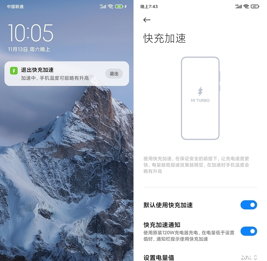 note11|红米Note11 Pro+全面评测：120W充电让人旦用难回？