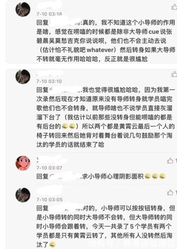 中国好声音官宣,张碧晨的呼声很高,新一季玩法有很大的改变