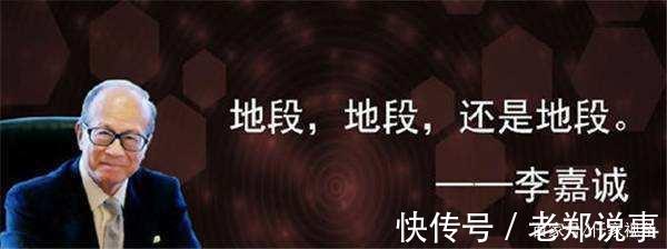 地段|留意!选房什么才是合适地段如何挑选