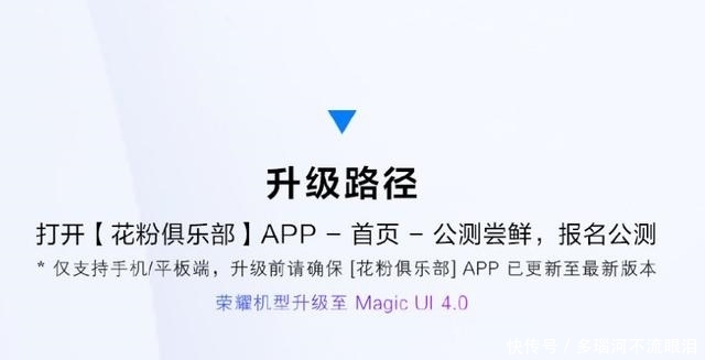 公测|华为多款机型获EMUI 11公测：可率先升级鸿蒙OS 2.0