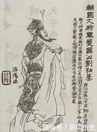 功臣|一本清朝的绣像图册《凌烟阁功臣图》刘源绘