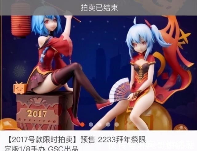 正道|因为一场大雨,B站和各大手办厂送了他一墙手办正道的光!