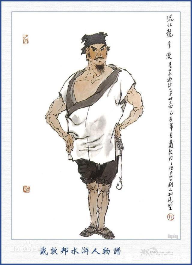 宋江原本江湖人称及时雨|宋江原本江湖人称及时雨,为什么最后大旗上绣的是“山东呼保义”