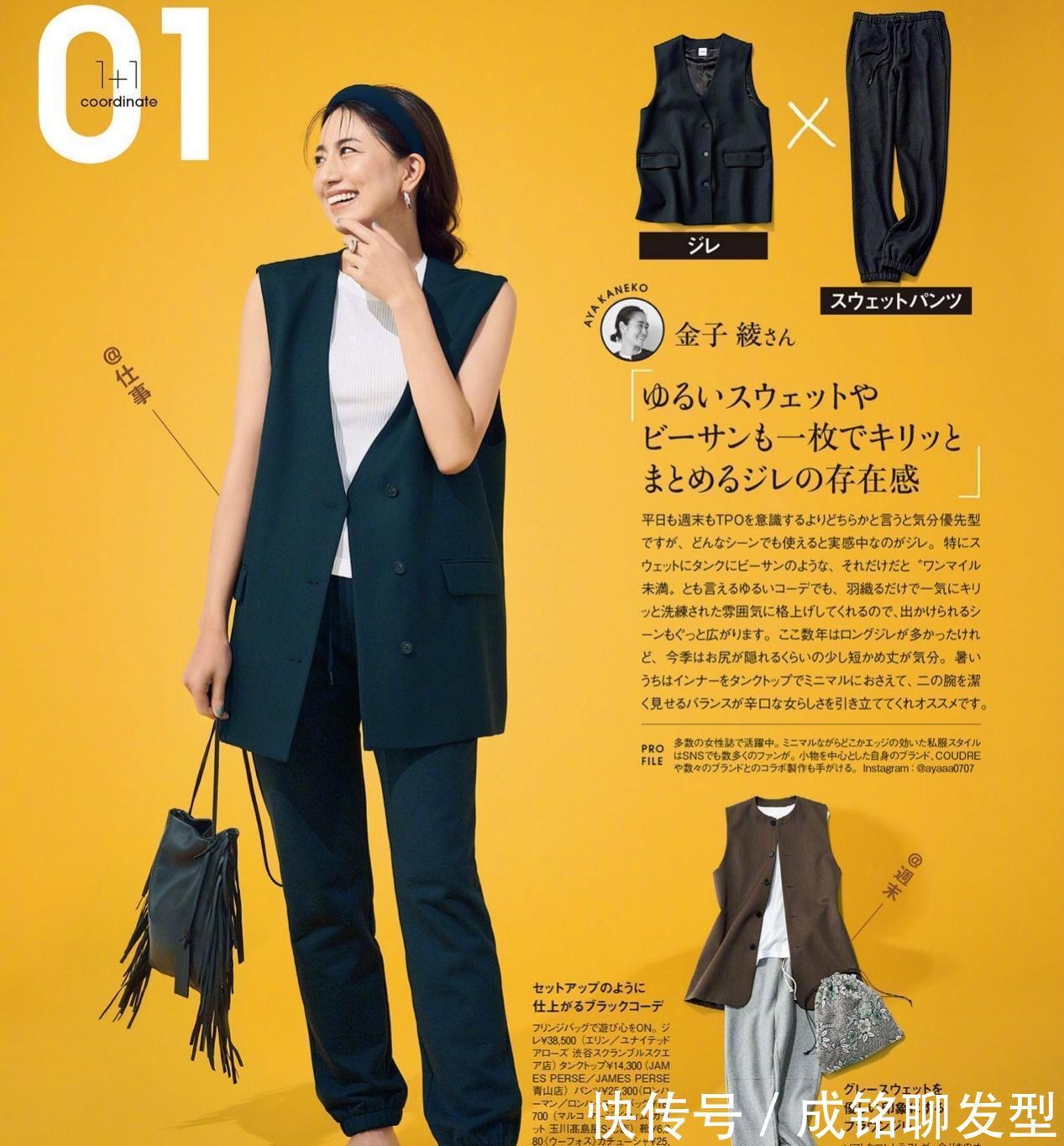 白色上衣|会穿衣比长相更重要,40岁的女人这样穿衣打扮,不仅优雅也更减龄