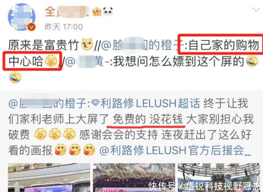 再好的笋丝,对于利路修来说,都是一种负担