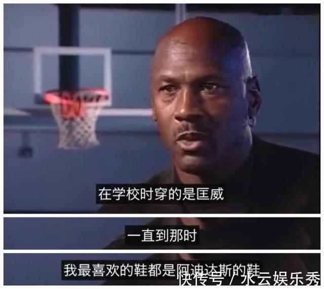 拉里|耐克如何打败匡威?乔丹为何把4.5耐克股份换成了AJ分红权?