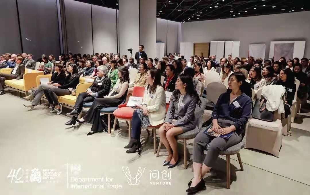 SIA国际艺术教育受邀参加中国英国商会40周年教育论坛