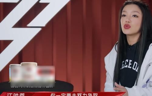江映蓉喜爱度垫底，容祖儿一语点破问题所在，是她“站得不够高”
