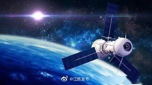 中国卫星导航年会来了！5月将在南昌举办