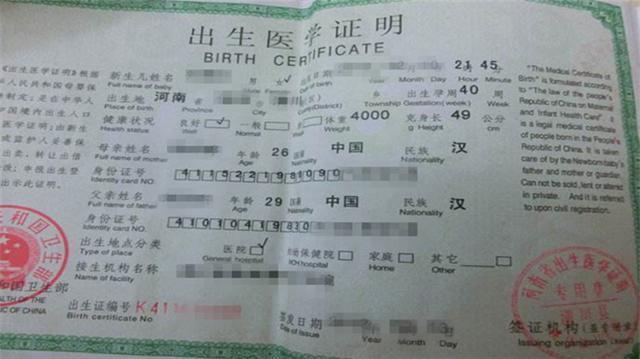 名字|宝爸姓“吉”,护士手滑打错宝宝名字,爸爸看后乐了:就它了