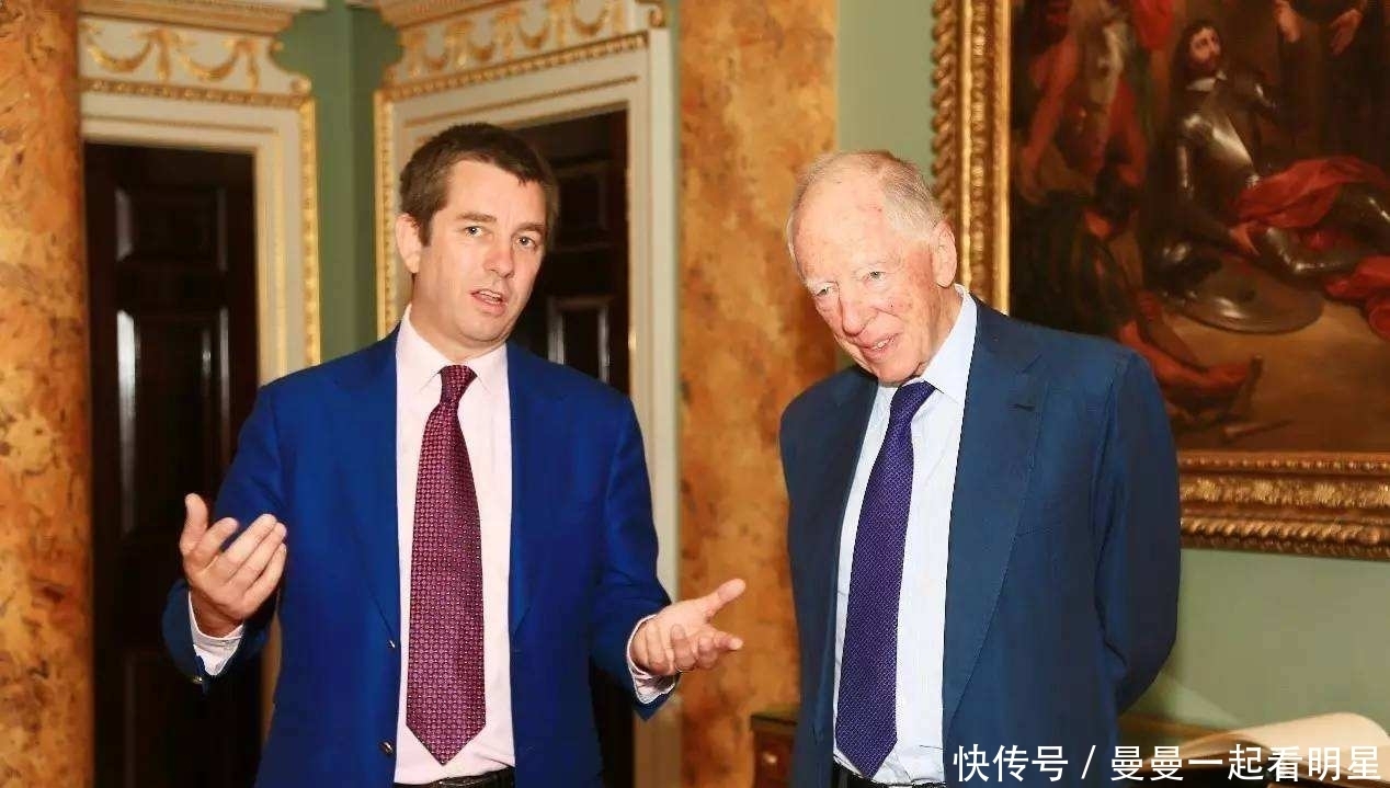 家族|富不过三?罗斯柴尔德家族如何做到百年屹立不倒