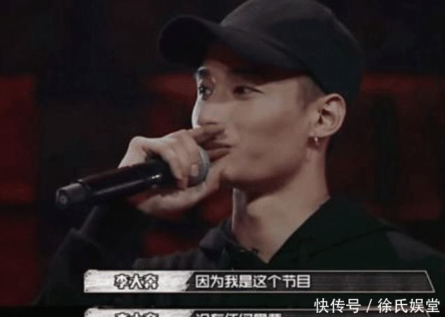 选手|中国新说唱如果非要二选一,我更希望这次复活的是李大奔