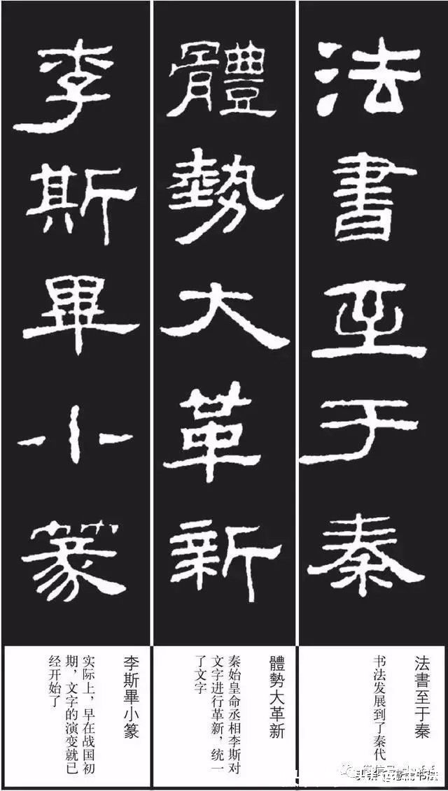 集字版$「愙斋书法」《隶书歌》集字版字帖，实用