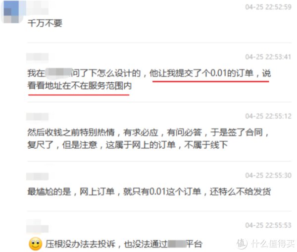 大亏|这16个不为人知的装修小秘密，不看小心吃大亏