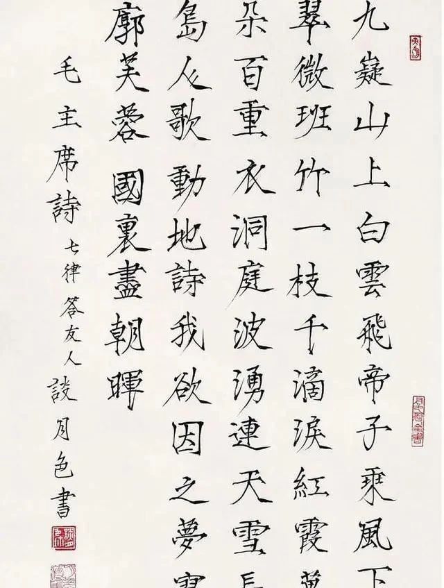 秀丽|她被誉为“民国奇女子”,书画印三绝,楷书端正秀丽,隶书规整