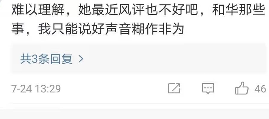 《中國(guó)好聲音》官宣:沒(méi)有代表作的歌手當(dāng)導(dǎo)師,這合理嗎