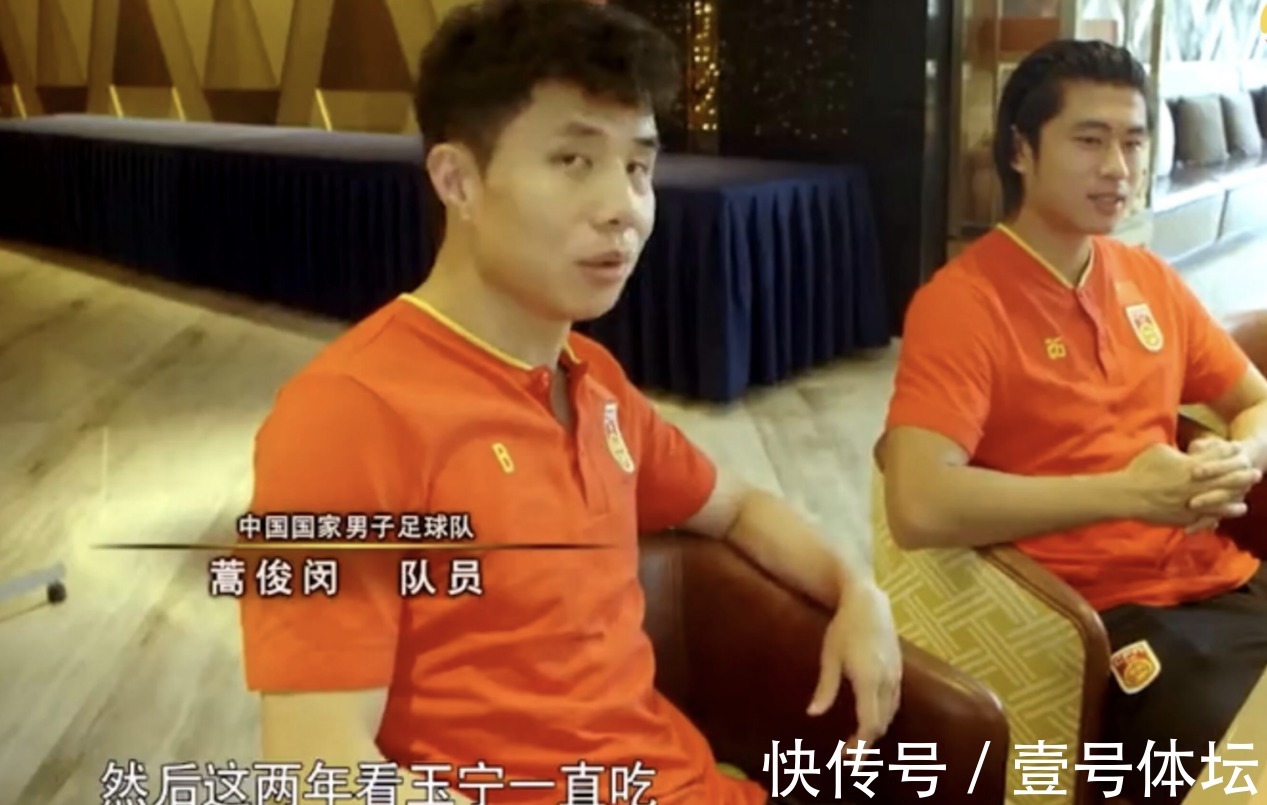 李铁|李铁或遭追加惩罚!国足海参事件与李铁有关,吴曦等球员或躺枪
