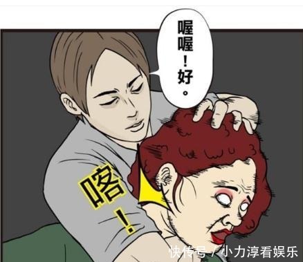 爆棚|搞笑漫画 一味追求男友力爆棚, 撒娇的女人果然最好命!