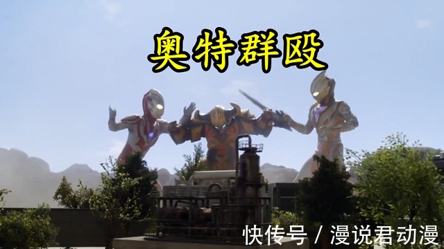 特利迦|特利迦15：迪亚波罗史上最黑暗一天，三方势力群殴，身体被打爆