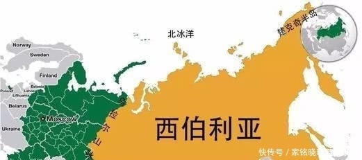 无主|西伯利亚历史上是无主荒地吗？沙俄算不算捡漏占了西伯利亚？