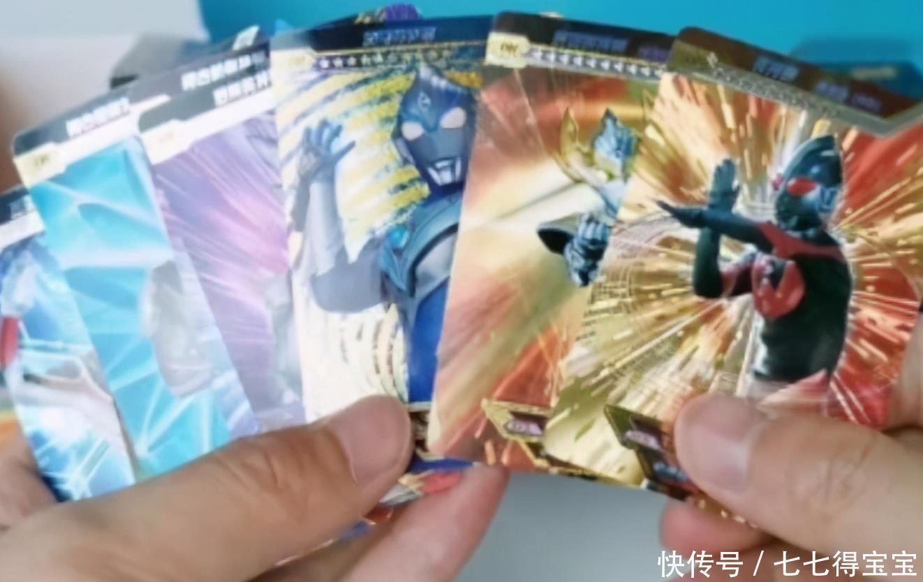 硬通货|孩子疯狂迷恋的“奥特曼卡片”好在哪里?为啥会成为社交硬通货?