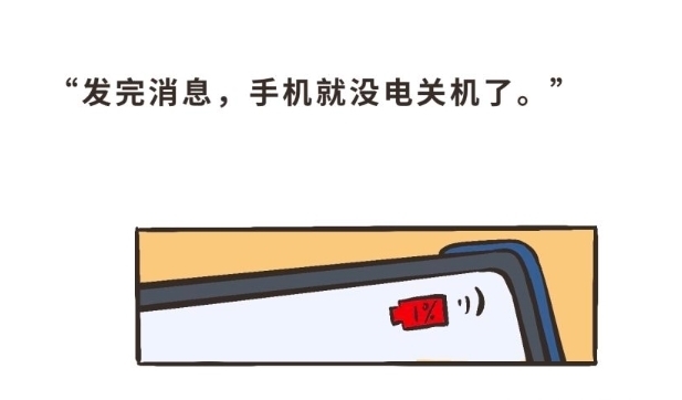 再靠近一点点漫画第八话林棋哥哥