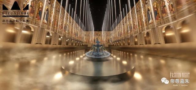 帝尊嘉禾2021CLOUDO时尚之夜舞美公布