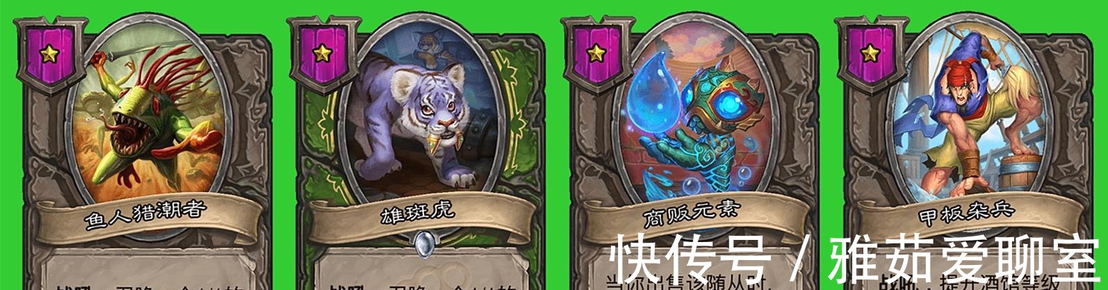 炉石传说|炉石传说:盘点战棋里的万金油,卡德加万恶之源,峰哥永远的神