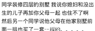 你见过最豪的土豪，到底有多豪？每次回村60岁以上老人每人一万块