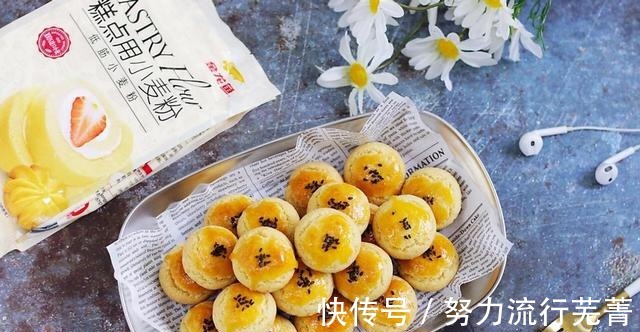 搅拌均匀|酥到掉渣的椰蓉酥饼，一口香酥，两口满足！