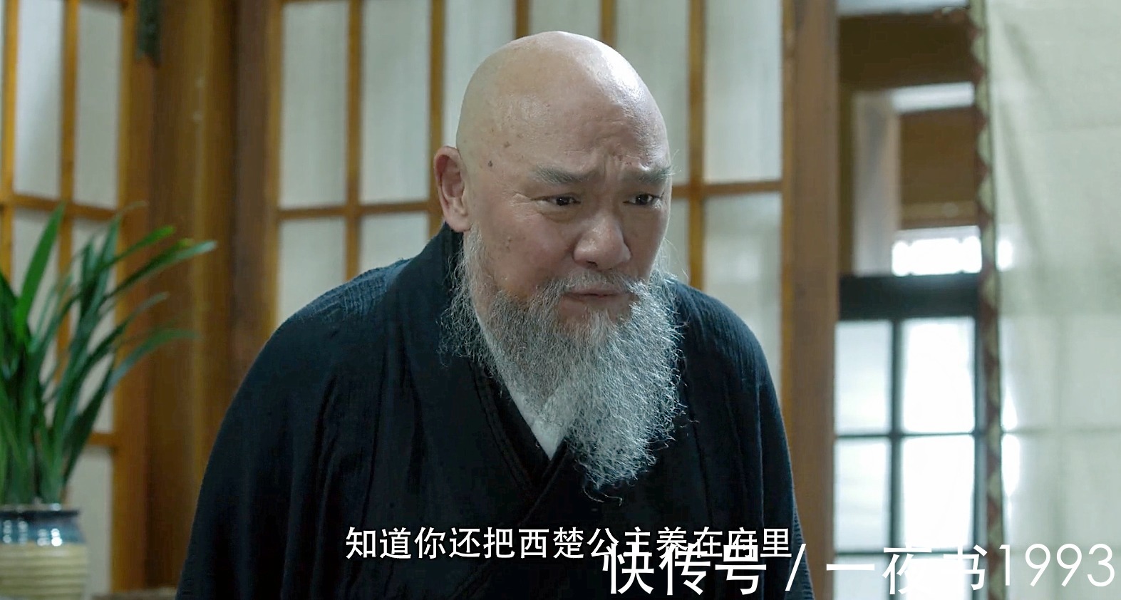 韩貂寺#雪中悍刀行:徐凤年6大仇人,韩貂寺最弱?杨太岁、柳蒿师不如他