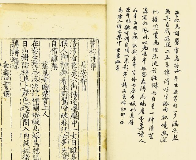 曹松&一个71岁才中进士的落魄诗人,有感于时势,写下一首诗却火了千年