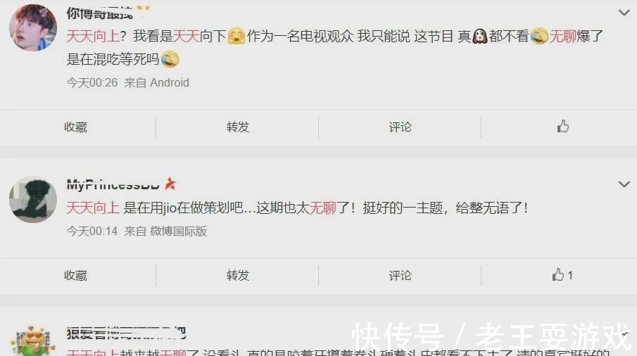 王一博|王一博《天天》镜头不增反减,难得遇上街舞主题,却只露面8分钟