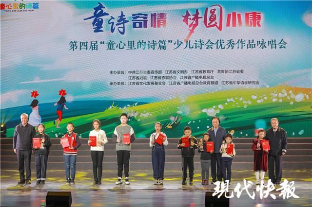  孩子|儿童诗和儿童一样可爱！这是一场属于孩子们的诗歌盛会