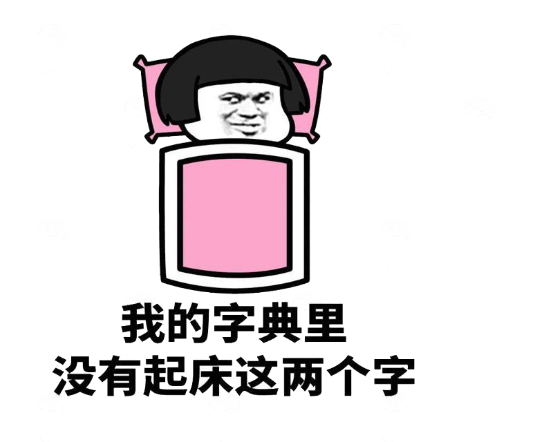 晨起|要想保持健康,晨起后必做的6件事!然而第一件不少人都做错了