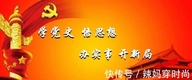 百年|悦听|百年颂歌《百年奋进》之《启航》!