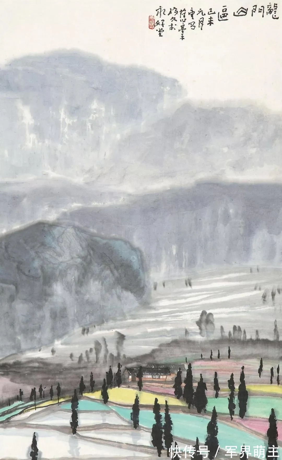 中国书画!当代中国画坛一位真正的隐士!李琼久山水画