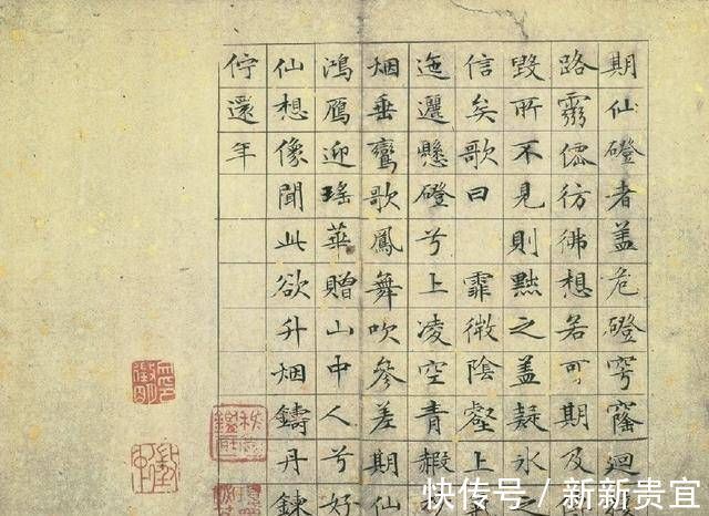 书法|他是明朝书画家，和唐伯虎齐名，他的小楷被称为“范本”