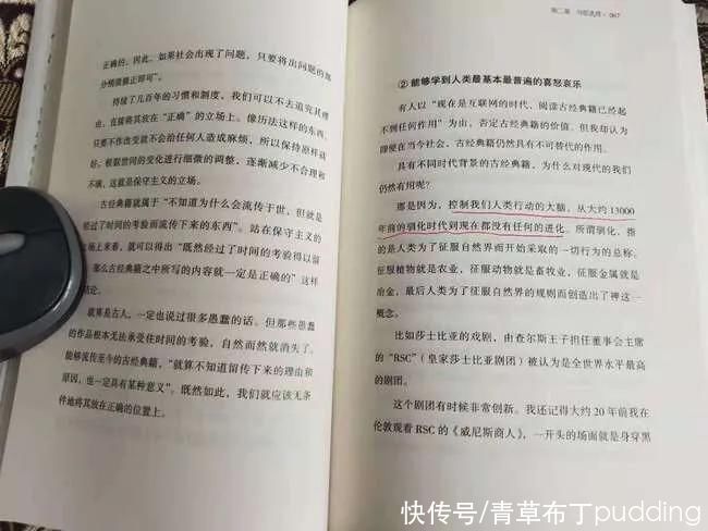 即效性|《书的使用法》知名读书家的读书乐趣