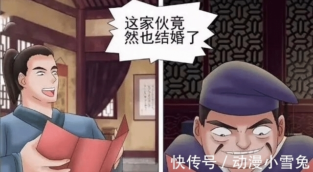 |搞笑漫画:结婚时新娘被人灌酒,新娘被折腾坏了