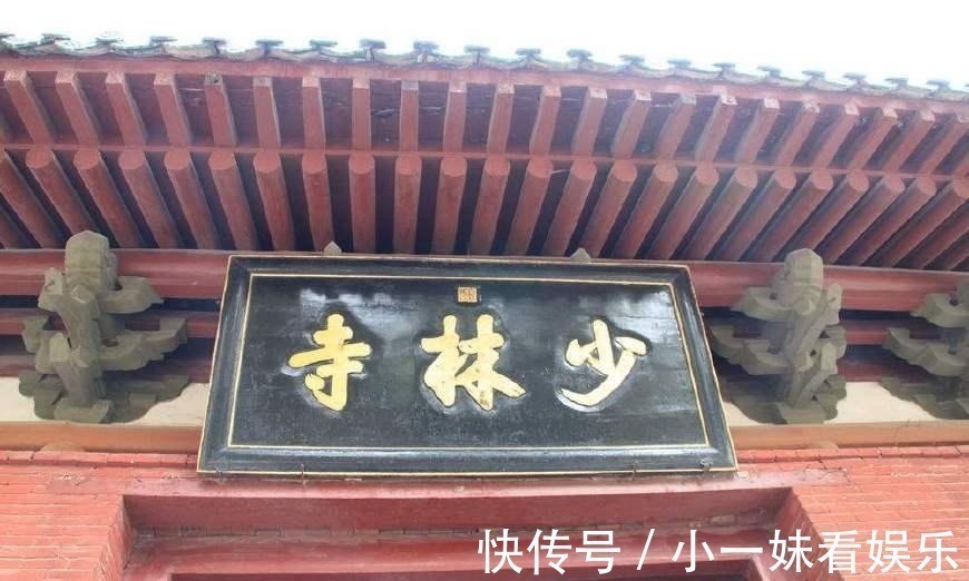 方丈$海灯法师死了以后, 少林寺竟拒绝出席其葬礼, 到底有啥仇恨