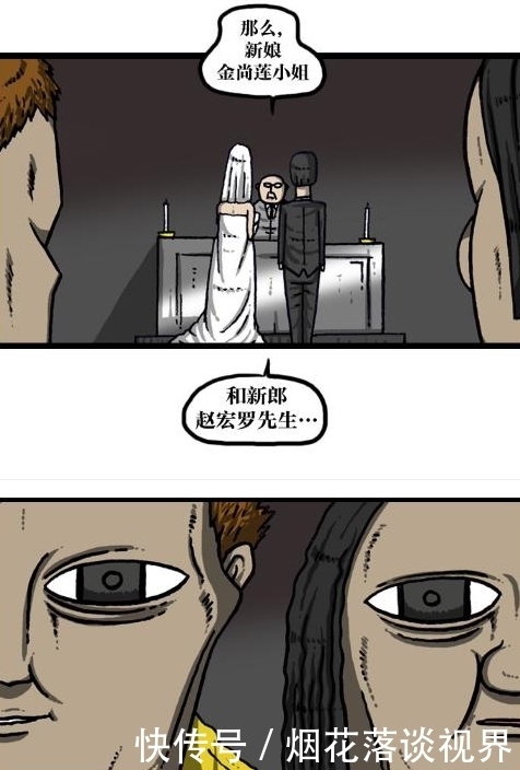 原子弹|搞笑漫画：两个极端的人结成了伴侣，情绪起伏堪比“原子弹”！